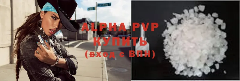 Alfa_PVP Crystall  Заозёрный 