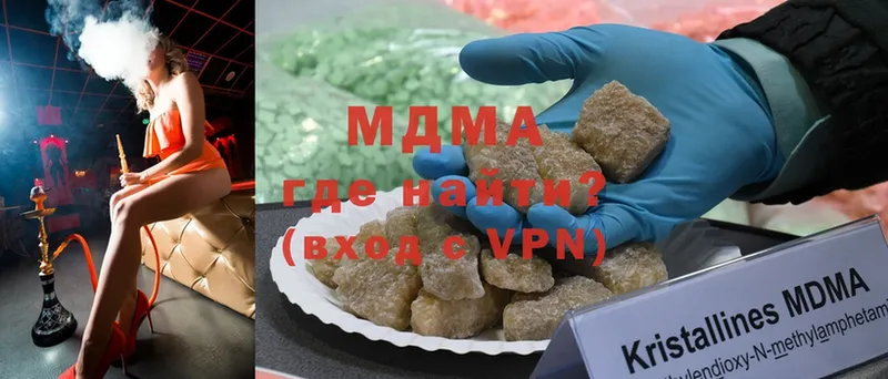 MDMA Molly  Заозёрный 